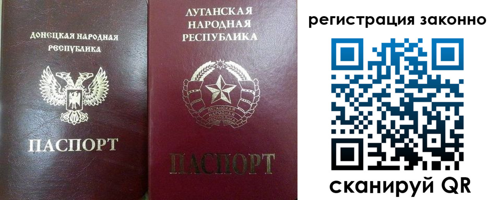где прописаться в Пятигорске