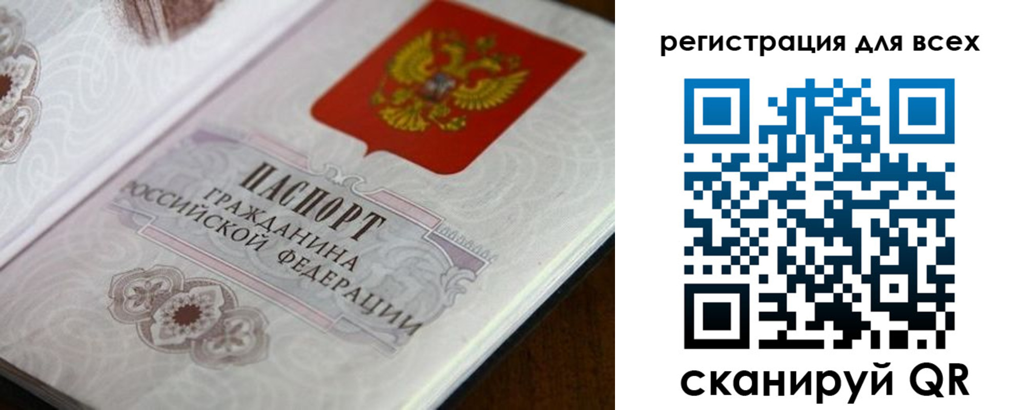 миграционный учет в Пятигорске
