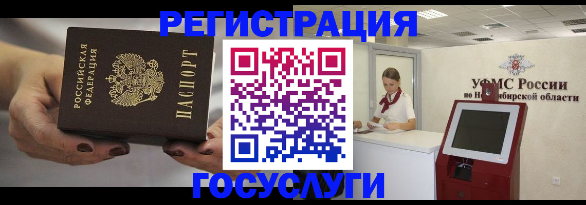 найти адрес прописки в Пятигорске
