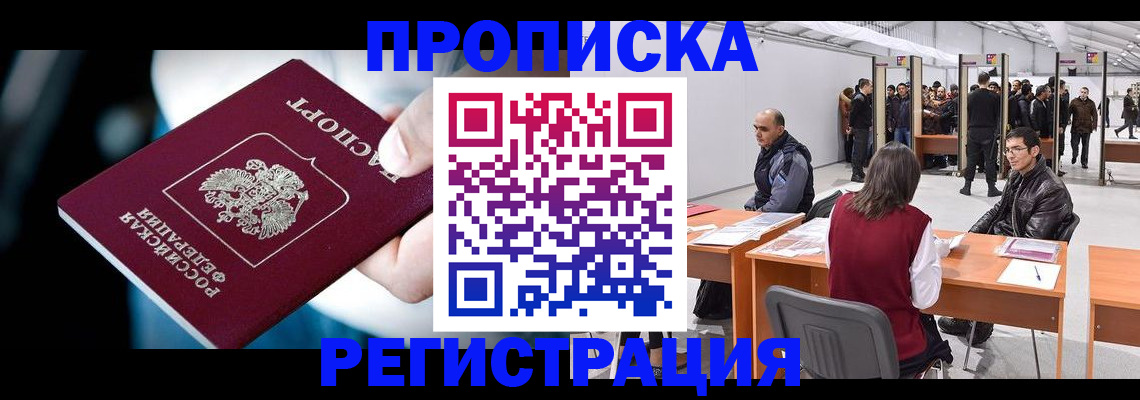 форма 3 в Пятигорске